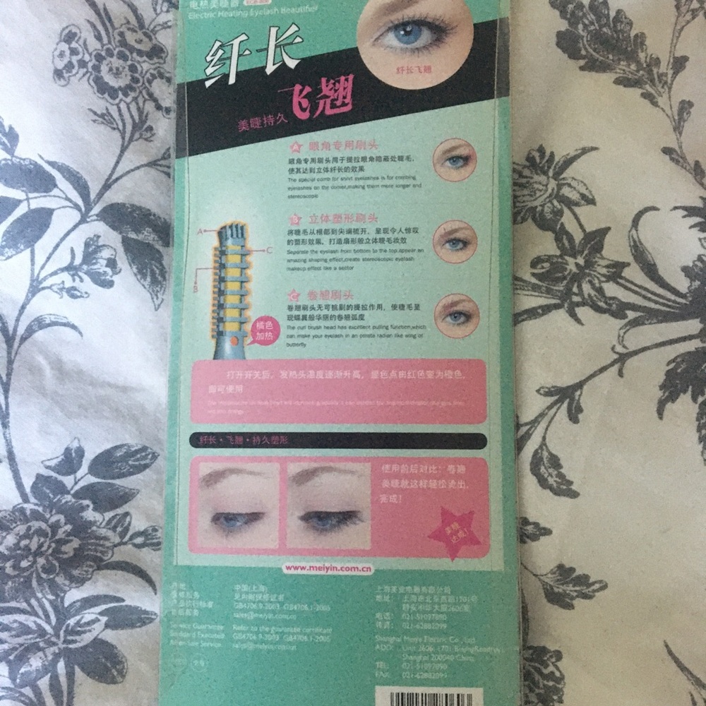 Heated Lash Curler